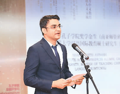 魅力中文世界 多彩漢語人生