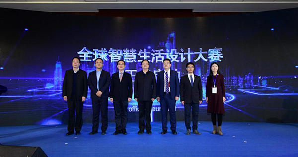 （在文中作了修改）天津靜海“全球智慧生活設計大賽” 在京啟幕