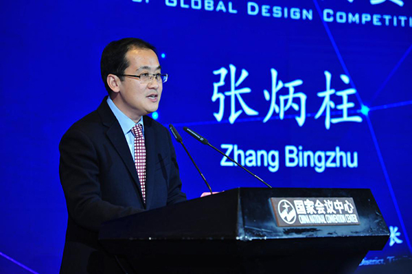 （在文中作了修改）天津靜海“全球智慧生活設計大賽” 在京啟幕