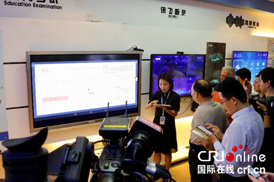 海外大V看合肥：走在科技前沿的科大訊飛聲音識別技術