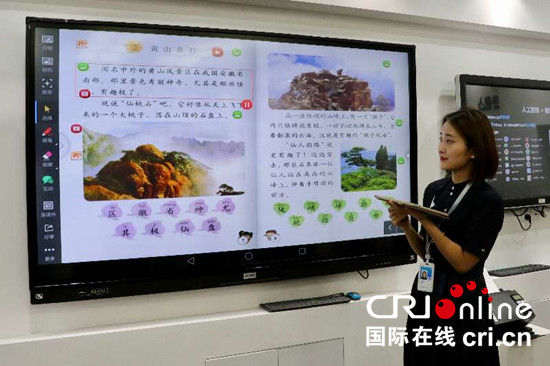 海外大V看合肥：走在科技前沿的科大訊飛聲音識別技術