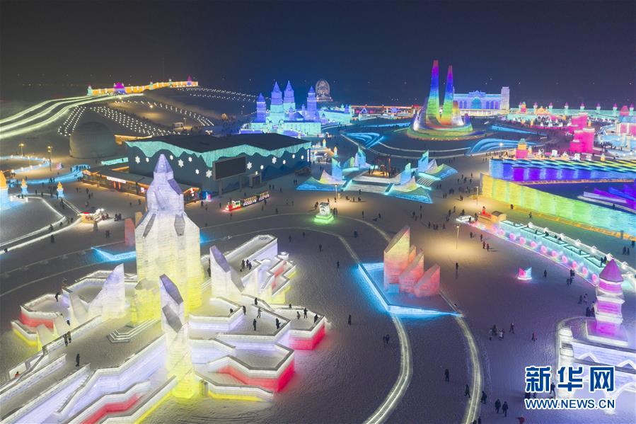 著“冰雪新裝”“夢幻冰城”閃亮登場