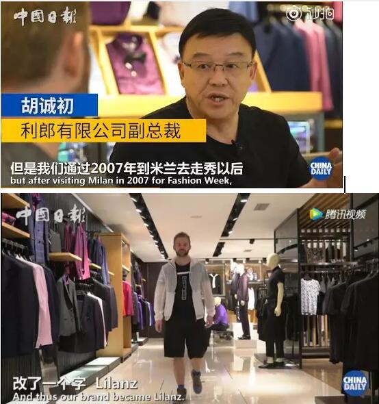 踐行“晉江經驗”：三十年利郎的探索與前行