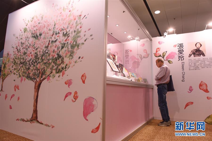香港書展開幕