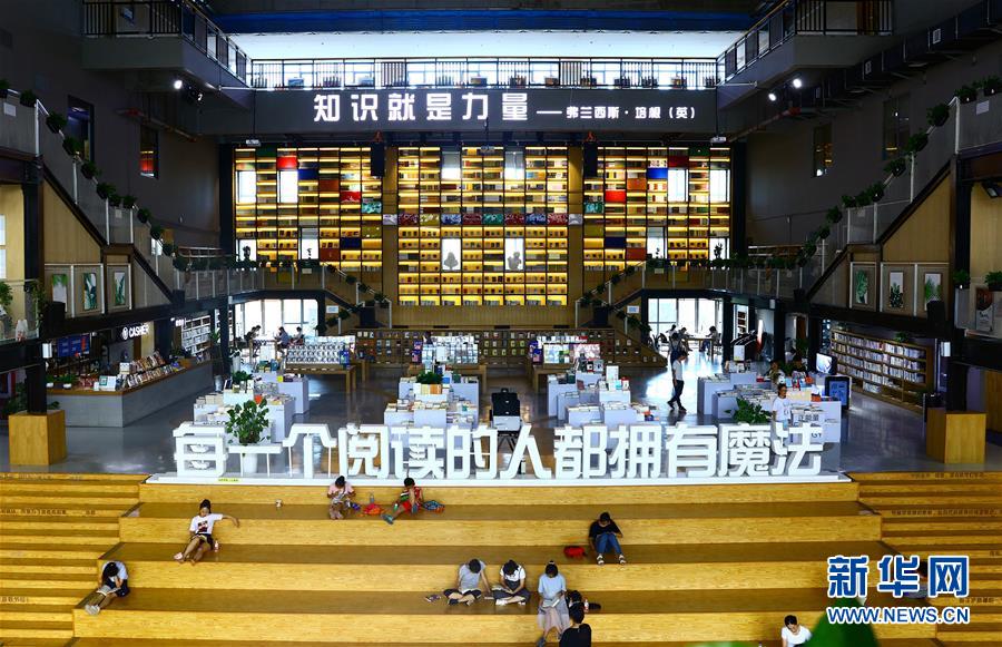 安徽：讓閱讀充實孩子們的暑假
