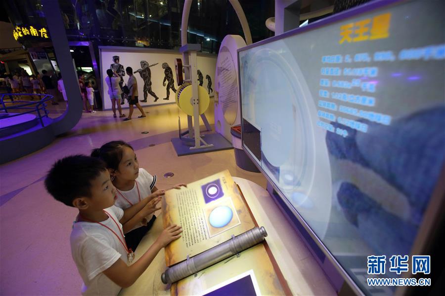 福建廈門：暑期樂享科技魅力