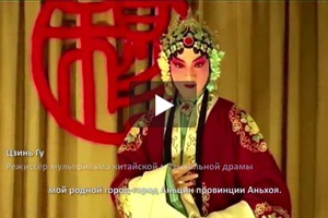 中國夢365個故事紀錄片——畫戲人_fororder_畫戲人