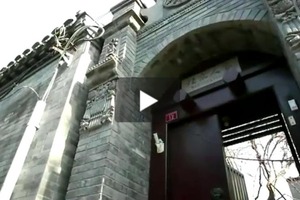 中國夢365個故事紀錄片——四合院_fororder_四合院
