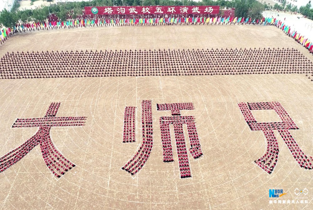 航拍鄭州萬名學生團體操演繹“大師兄”