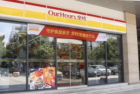 開店75家進駐第十城 全時7月開店數再創新高