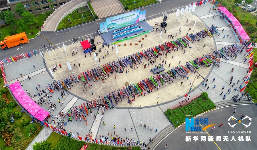 航拍2018年全國學生定向錦標賽開賽