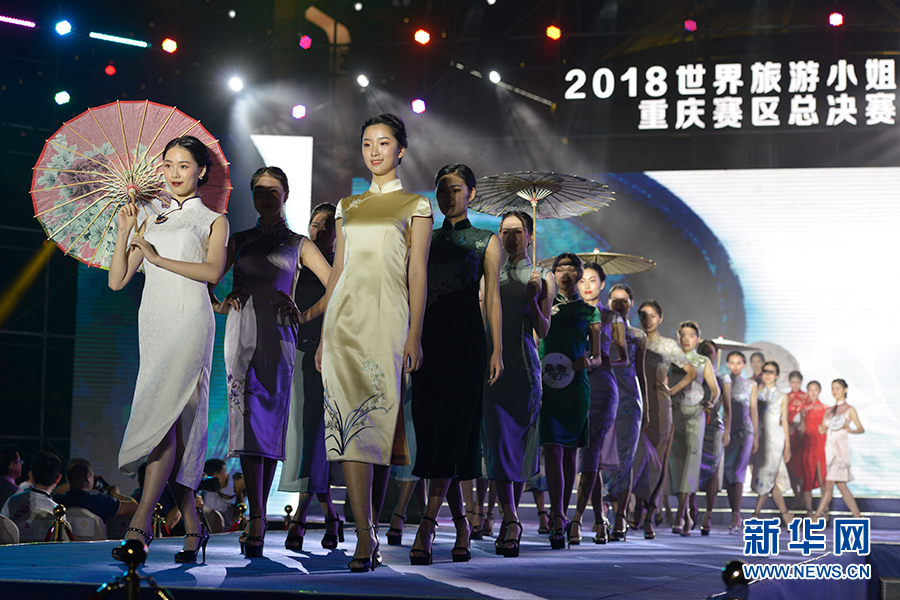 2018世界旅遊小姐大賽重慶賽區三甲出爐