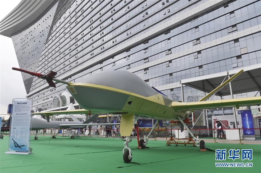 2018全球無人機大會在成都開幕