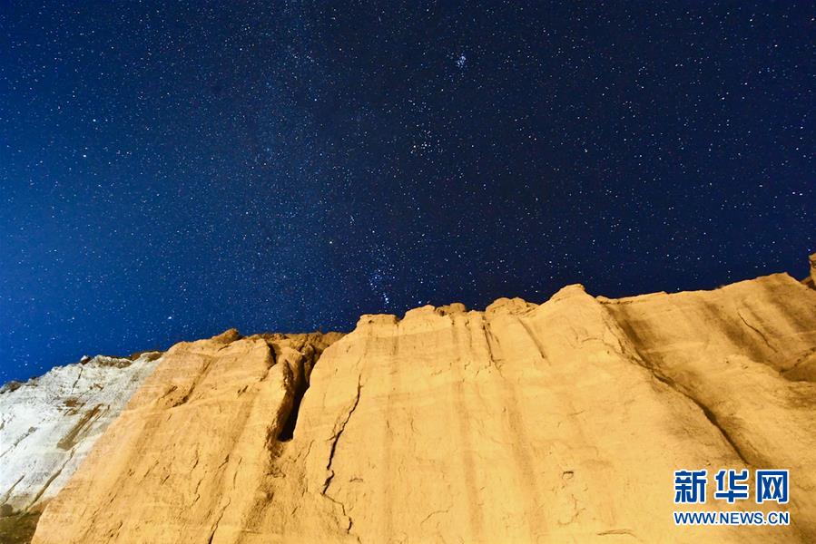 最美星空看阿裏
