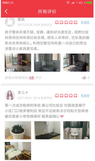 巴樂兔現身地鐵送出寵愛福利！感恩租客，不忘初心
