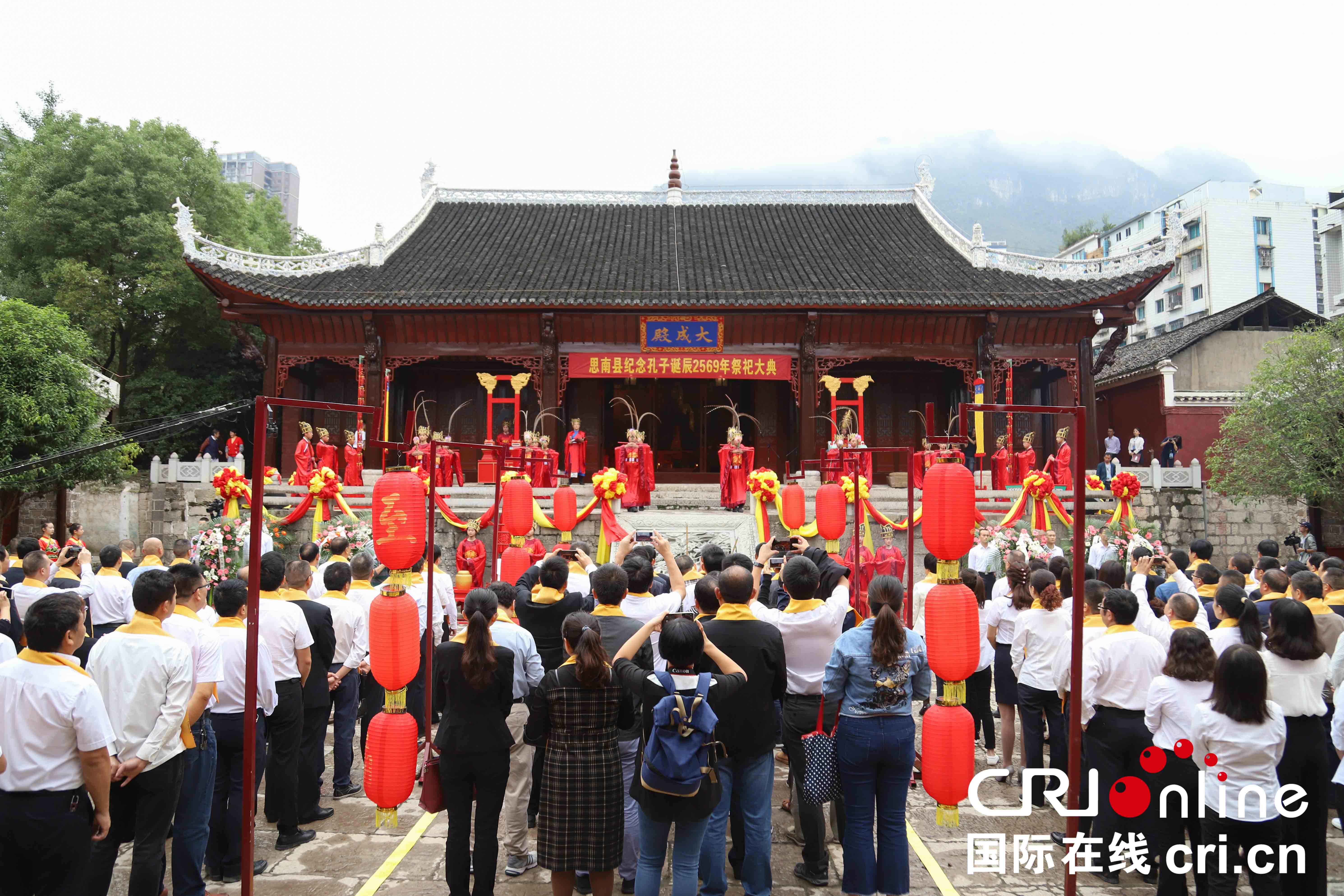 貴州思南舉行祭孔大典暨青少年成人禮儀式（組圖）