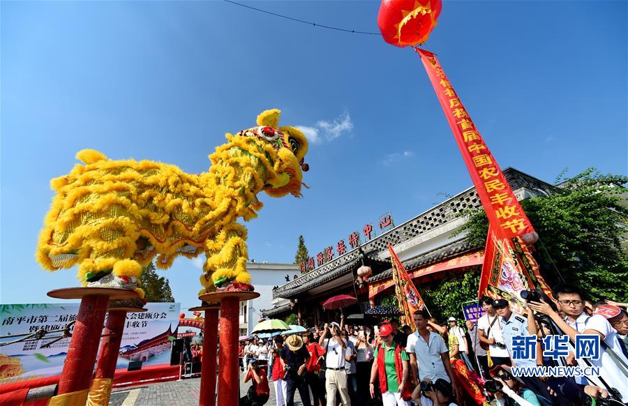 福建：精彩民俗慶豐收