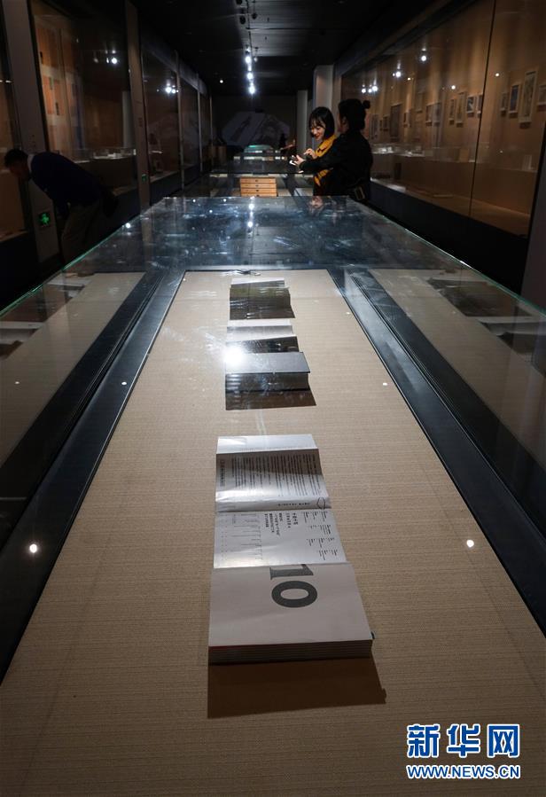 第九屆全國書籍設計藝術展在南京舉行