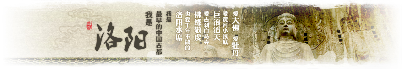 洛陽微網_fororder_kuan_beijing2013_02