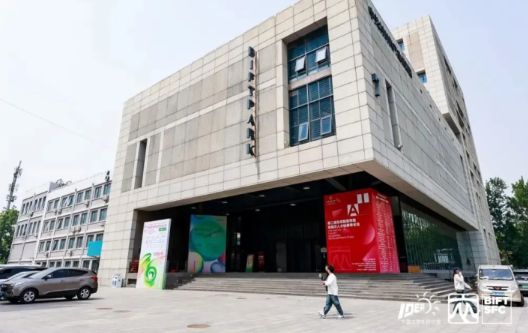 數智賦能・非遺新生|UNESCO“非遺即時尚”第五期工作坊招募啟動