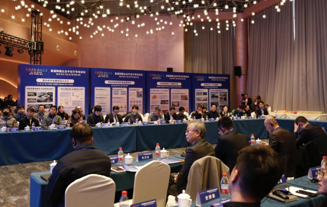 首屆韓國企業平谷行專場論壇舉行 中韓深化産業對接共育合作新動能