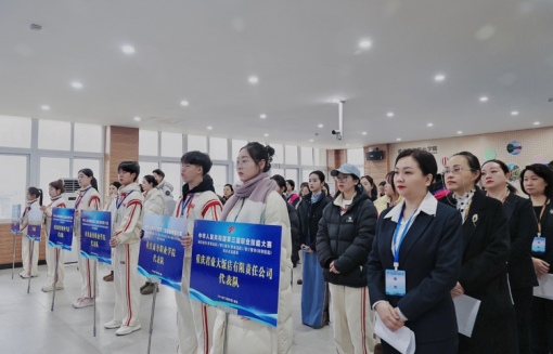 第三屆職業技能大賽酒店接待和餐廳服務賽項重慶市選拔賽舉行