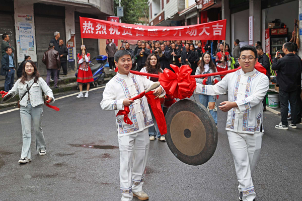 重慶彭水：多彩農民運動會慶豐收