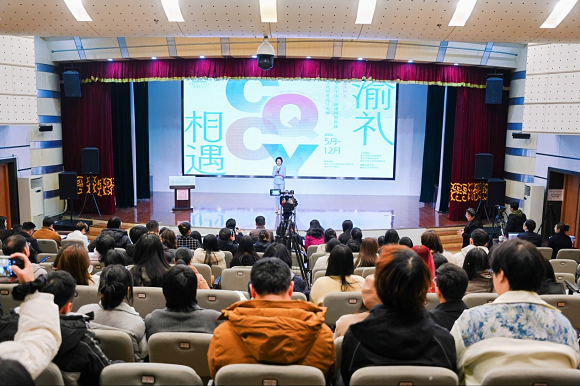 重慶中國三峽博物館首屆“渝禮相遇”文化創意設計大賽落幕