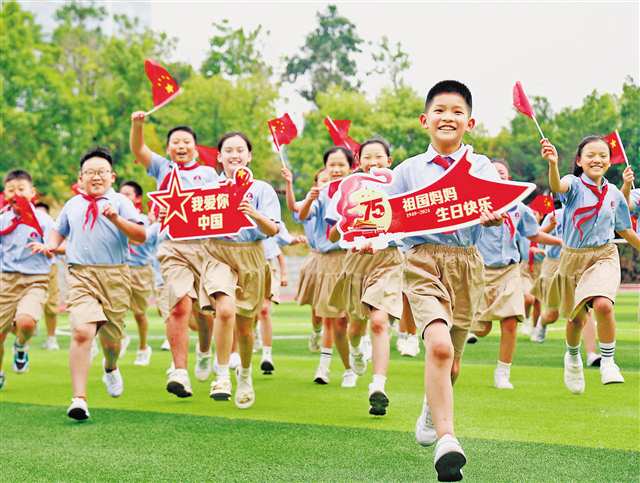 我愛您，祖國 五星紅旗飄揚巴渝大地