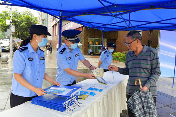 【B】重慶大渡口區警方開展2020年網絡安全宣傳周活動