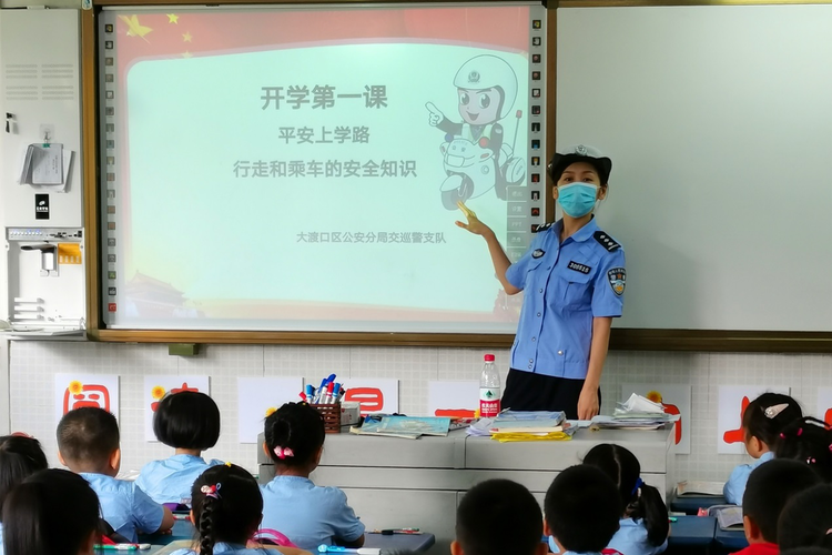 【B】宣講進校園 大渡口民警為中小學生普及交通安全知識