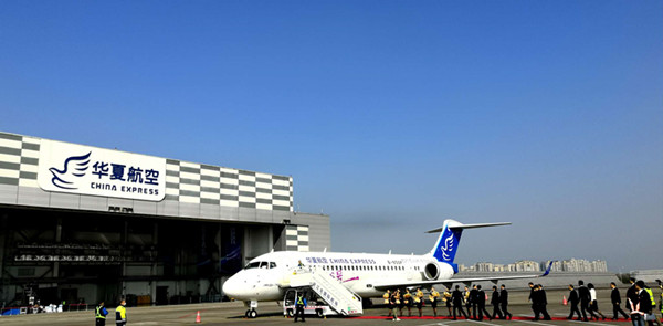 華夏航空接收首架ARJ21飛機 將有100架國産商用飛機入列機隊