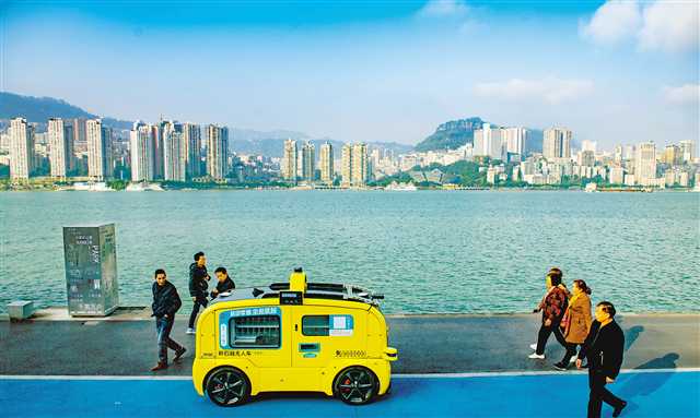 “智慧小黃車”亮相萬州南濱公園