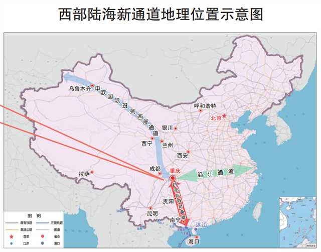 多方協力共謀西部陸海新通道高品質發展