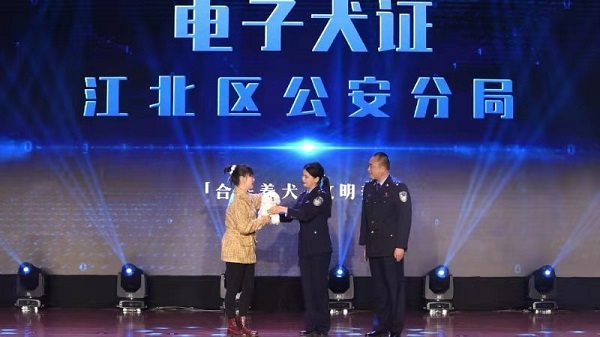 為警務賦能•為惠民添彩 2020重慶公安機關改革創新大賽順利舉行