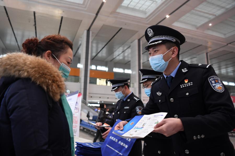 【城市遠洋】重慶鐵警舉行“警察節”主題活動