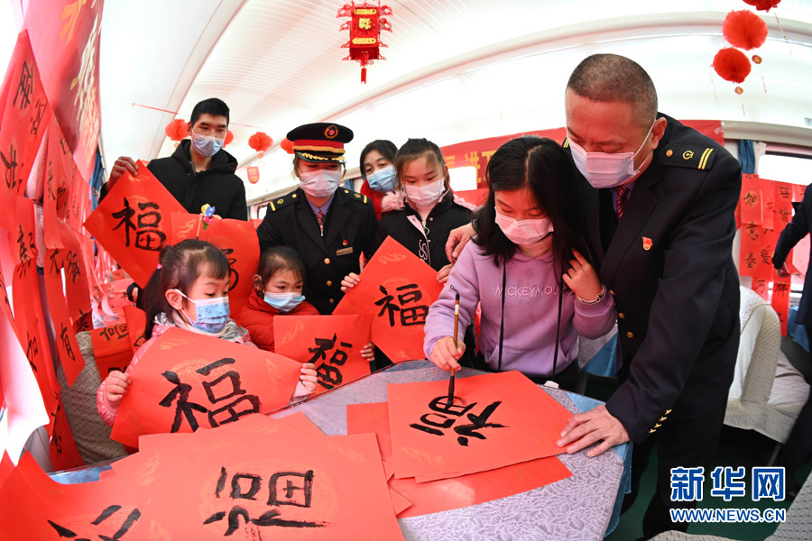 【城市遠洋帶圖】春運列車上的年味：挂起燈籠送春聯