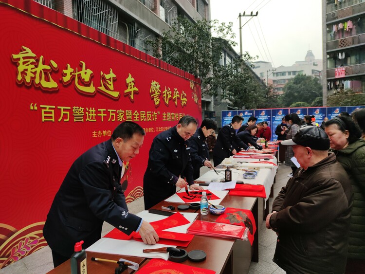 【B】重慶江北警方開展“百萬警進千萬家暨全民反詐”宣傳活動