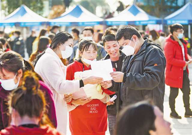 重慶啟動“春風行動”