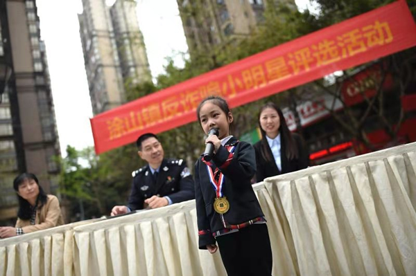 重慶南岸警方評選“反詐小明星” 助推全民反詐陣地擴展_fororder_圖片1