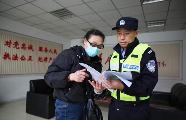 【原創】重慶市渝北區基層民警田莊用真情守護一方平安_fororder_圖片1