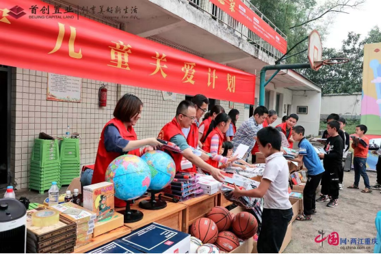 （轉載）首創西南“首望公益”第七季，和留守兒童一起共繪“夢想家”