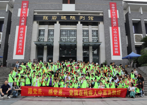 【原創】重慶市智協開展“牽著蝸牛去散步”慶祝建黨100週年專題活動_fororder_微信圖片_20210531113939