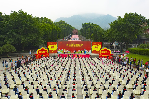 【原創】重慶：“少年兒童心向黨”2021年慶祝六一國際兒童節主題活動舉行_fororder_圖片1