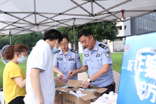 【原創】重慶高新區警企聯動展開“反詐騙· 護萬家”反電詐宣傳趣味遊園會_fororder_微信圖片_20210615112748