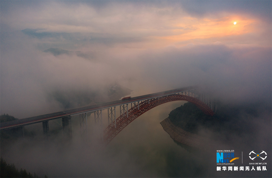 【城市遠洋】三峽雲海裏的滬渝高速美景