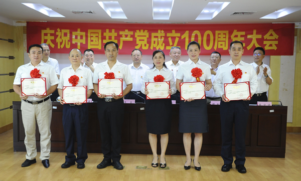 【原創】重慶市九龍坡區市場監督管理局召開慶祝中國共産黨成立100週年大會_fororder_圖片2