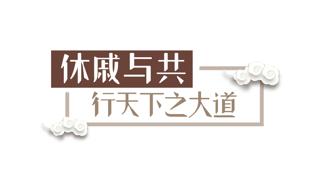 【要聞】文化強民族強，從抗疫大考中感悟中華文化的力量