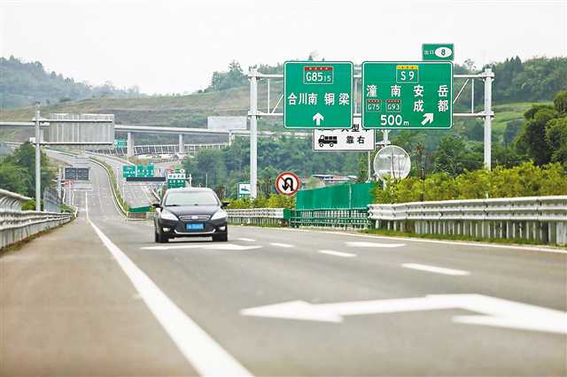 重慶主城都市區進入“三環時代”