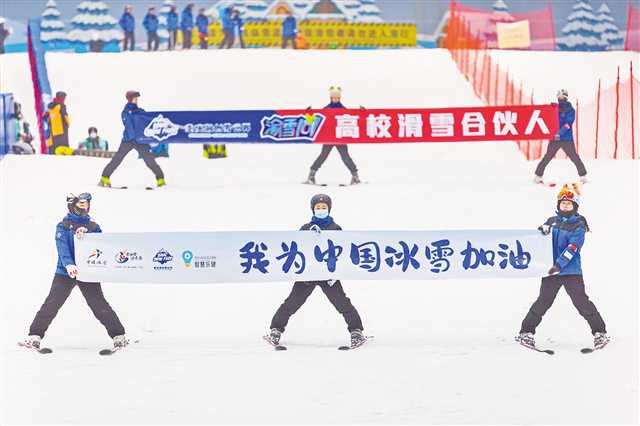 【城市遠洋】重慶冰雪運動正在變“熱”